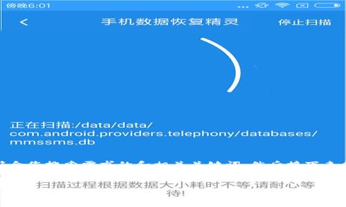 在这个要求下，我将首先为您提供一个符合您搜索需求的和相关关键词，然后接下来会展开详细介绍及几个常见问题的解答。

优质
TP提币未到账？看这里解决你的疑问和问题！