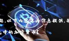 注意：由于涉及到财务问