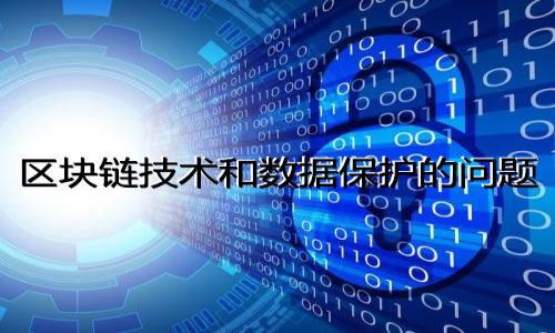 

完全指南：如何创建和管理安全的数字货币钱包