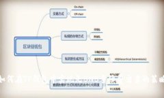 如何在TP钱包中实现无BN