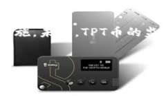     TPT币价格分析与投资策
