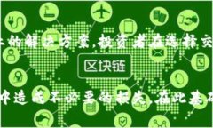   深入解析TP交易平台：如