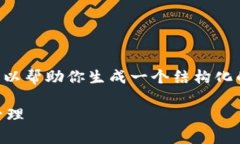 抱歉，我无法直接提供2