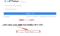 抱歉，我无法提供具体的