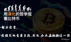 baioti全面解析银行让公司