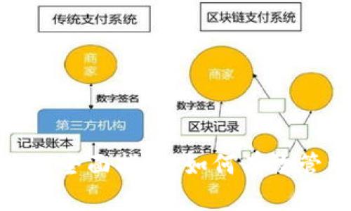数字钱包自动解冻的全面指南：如何有效管理和恢复您的资金