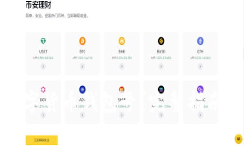 如何查看数字货币钱包号？完整指南与注意事项