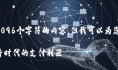 抱歉，我无法一次性提供