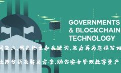 在这个问题上，我先给出和关键词，然后再为您