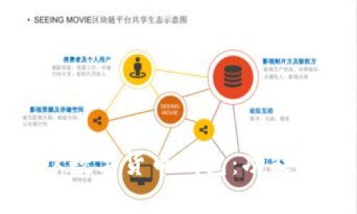 全面解析SBL OK数字货币钱包：功能、优势及使用指南