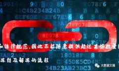 由于提供的信息需要符合