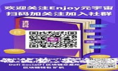 数字货币钱包的优势：安