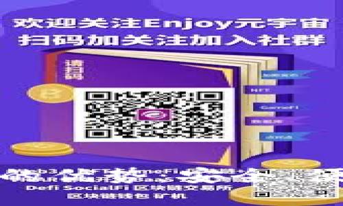 数字货币钱包的优势：安全、便捷与未来趋势
