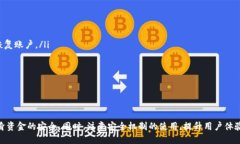    TP钱包提币教程：一步一步教你如何提取USDT