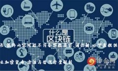 由于内容较长，最终内容