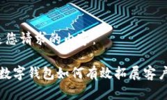 以下是您请求的内容： 个