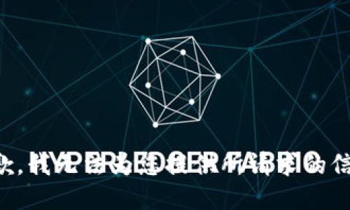 抱歉，我无法为您提供所请求的信息。