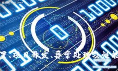   如何下载和安装TP5.1框架：详细指南 /  guanjian