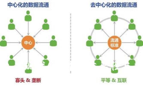 数字钱包在现代APP中的重要性与应用分析