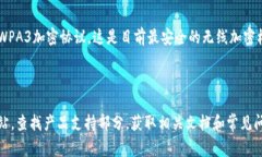TP链接通常指的是TP-Link，