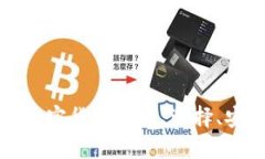 深入探索香港的加密货币