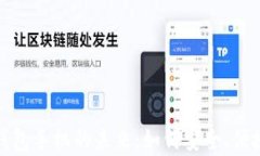 探索人民币数字钱包手机