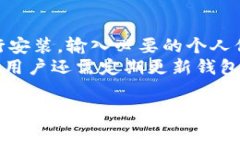 数字钱包下载网站推荐：