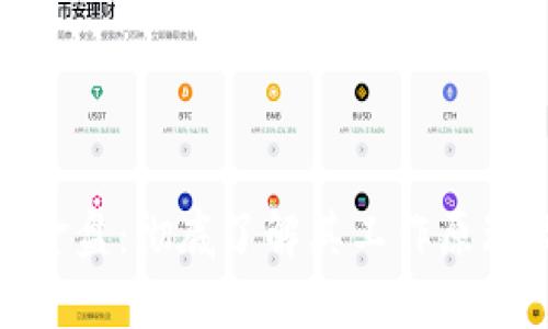 数字钱包资金盘：彻底了解其工作原理及潜在风险