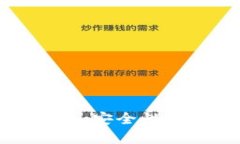 2021年主流数字货币钱包解