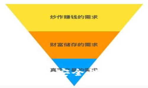 2021年主流数字货币钱包解析：安全性、高效性与用户体验的全面比较
