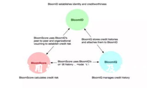 委内瑞拉使用的加密钱包及其选择分析