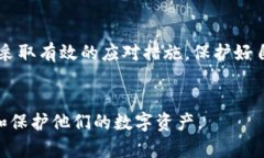   如何重置Pi派币加密钱包