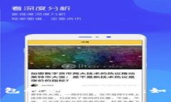 : 区块链冷链钱包的安全性