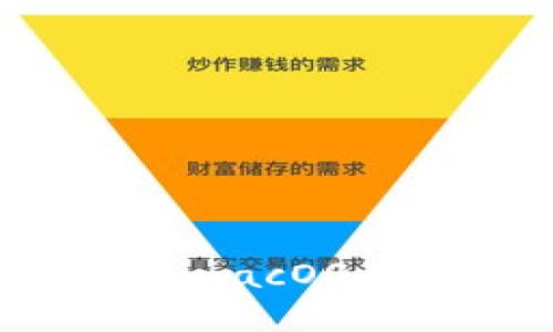 苹果电脑数字钱包：如何在macOS上安全管理和使用数字钱包