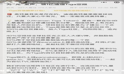 深度解析工商银行数字钱包协议：功能、优势与使用指南