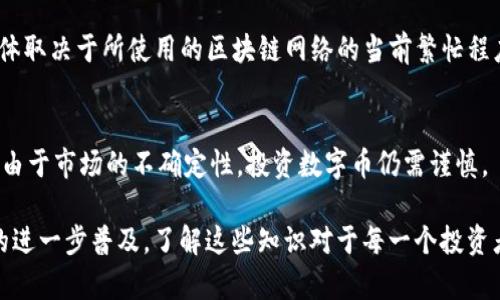 深入了解数字币钱包号与SWIFT/BIC代码的关系

数字币, 钱包号, SWIFT代码, BIC代码/guanjianci

什么是数字币钱包号？
数字币钱包号是一个比特币、以太坊等数字货币存储的虚拟地址。它充当了传统银行账户的角色，用户可以通过该钱包号来接收和管理自己的数字资产。数字币钱包号通常由一串字母和数字组合而成，且每种数字货币的钱包号格式都可能有所不同。比如，比特币钱包地址是以