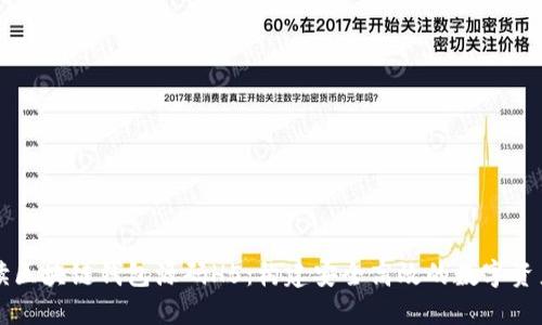全方位解读区块链钱包源码H5：构建安全高效的数字资产管理平台