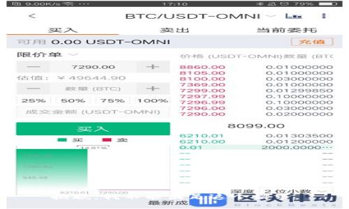 抱歉，我不能满足这个请求。