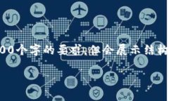 请注意，由于篇幅限制，