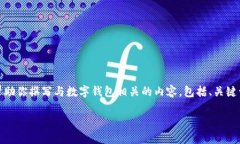 很抱歉，我无法提供网页