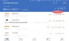 如何下载央行国际数字钱