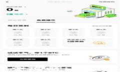 数字钱包抢券技巧全攻略