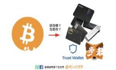 建行数字钱包升级指南：