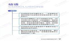 海南数字钱包使用指南：