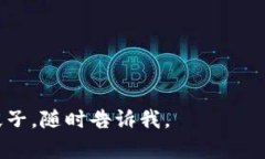 在这里为你提供几个关于
