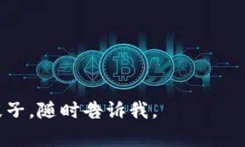 在这里为你提供几个关于数字钱包的幽默段子，希望能带给你一些灵感：

### 段子 1
有一天，数字钱包跟实体钱包争论谁更方便。数字钱包说：“我只需要一个手机就能支付，而你倒是要考虑怎么装进口袋里。”实体钱包冷静回应：“那是因为我能装下更实际的东西，比如你的信用卡和亿万消费！”

### 段子 2
朋友A：你听说我的数字钱包吗？
朋友B：听说了，很不错啊！
朋友A：可是每次付款都得解锁，有点麻烦。
朋友B：那你就告诉它，你是我的大老板，有什么解锁的难度！

### 段子 3
一次，一个人试图用数字钱包付款，但他的手机没电了。他很懊恼地说：“我真是想怀念一下，实体钱包还有500块现金！”
他的朋友调侃道：“那你可以考虑给数字钱包充电，至少它不会想念你！”

### 段子 4
某天，数字钱包和银行经理见面。银行经理问：“你有什么特别的功能？”
数字钱包笑着回答：“我可以随时随地支付，快速又方便。而你呢？”
银行经理苦笑：“我只能提供一些‘手续费’和‘账户余额’的‘关爱’。”

希望这些段子能帮助到你，激发出更多的创意！如果你需要更详细的内容或者其他风格的段子，随时告诉我。
