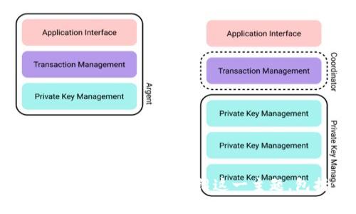 加密货币钱包在英语中称为“cryptocurrency wallet”。 

如果你对加密货币钱包的功能、类型和使用方法感兴趣，我可以为你详细介绍这一主题，包括相关的问题和详细解答。请告诉我你是否希望我继续。