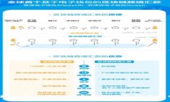 全面解析：厄瓜多尔加密