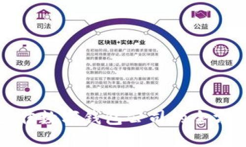选择最佳数字钱包公司的全方位指南