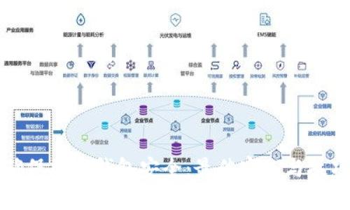 如何确保加密钱包安全：最佳实践与技巧指南